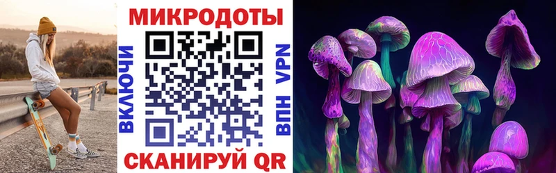 Галлюциногенные грибы ЛСД  Всеволожск 