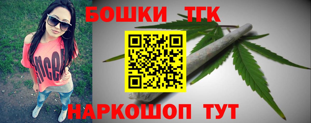 Всеволожск  Бошки марихуана семена  Вход с VPN  МАРИХУАНА Bruce Banner 